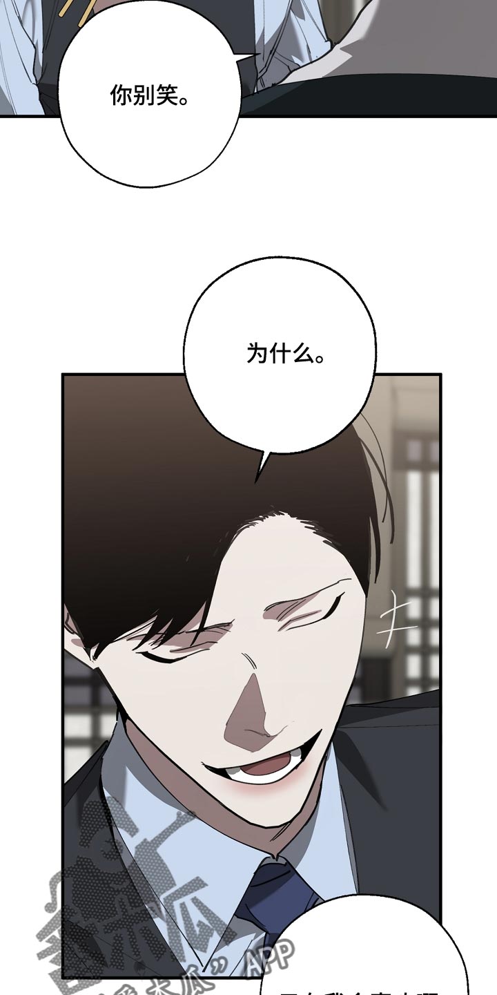 第145话 第23页