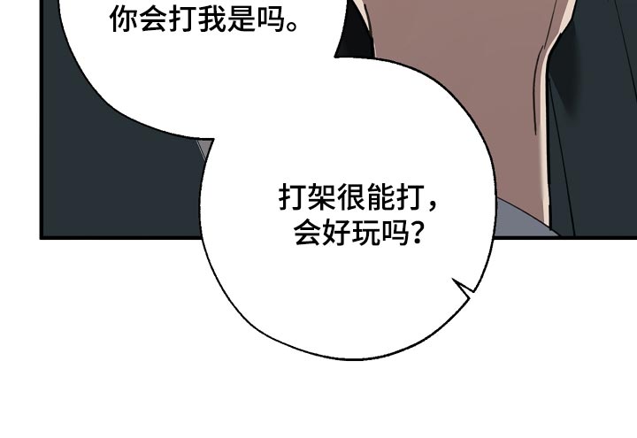 第145话 第27页