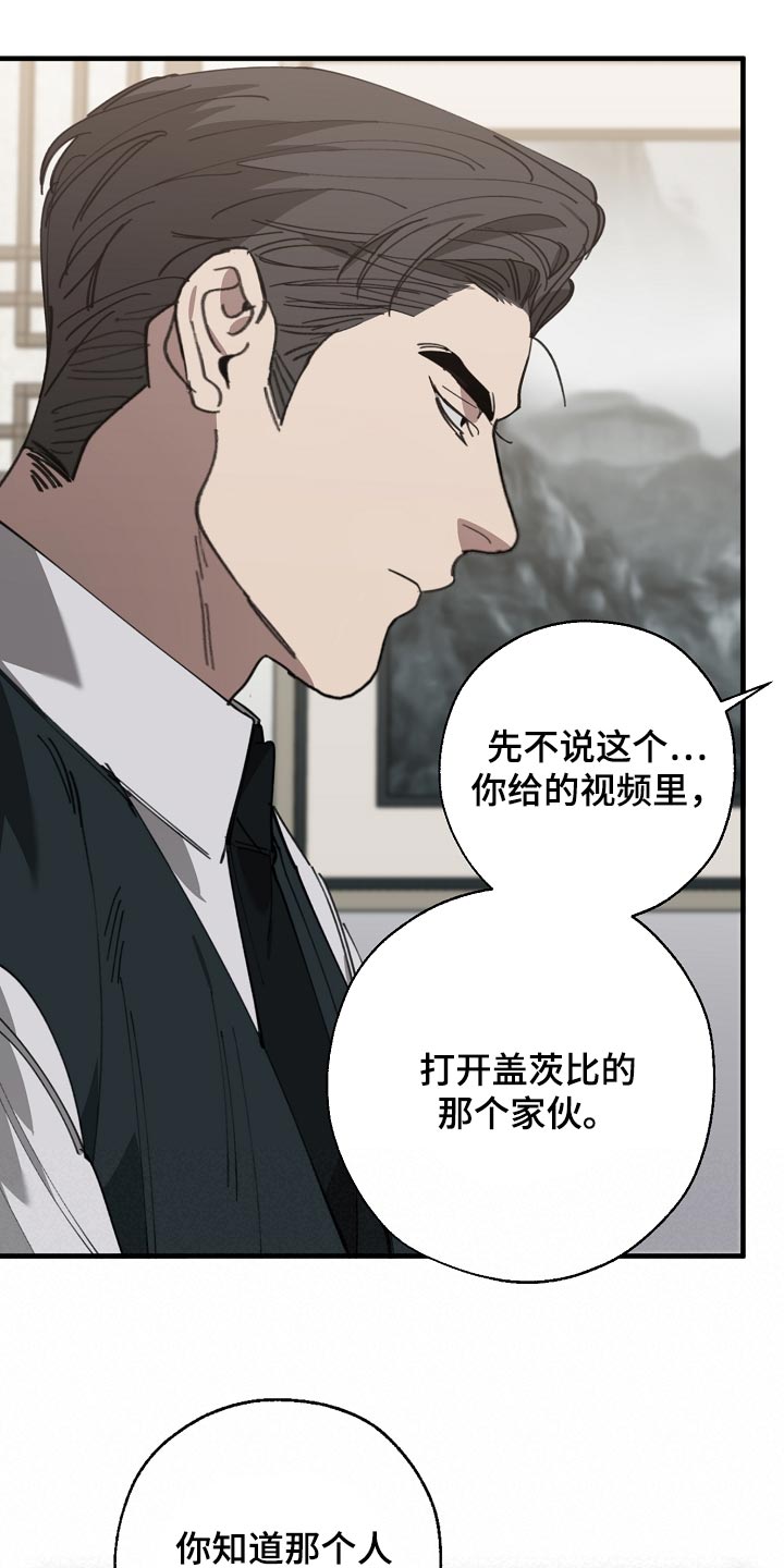 第145话 第10页