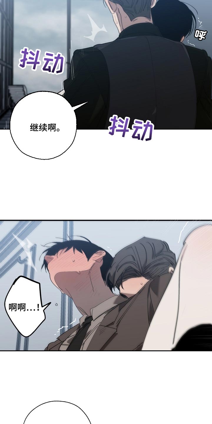 第140话 第2页