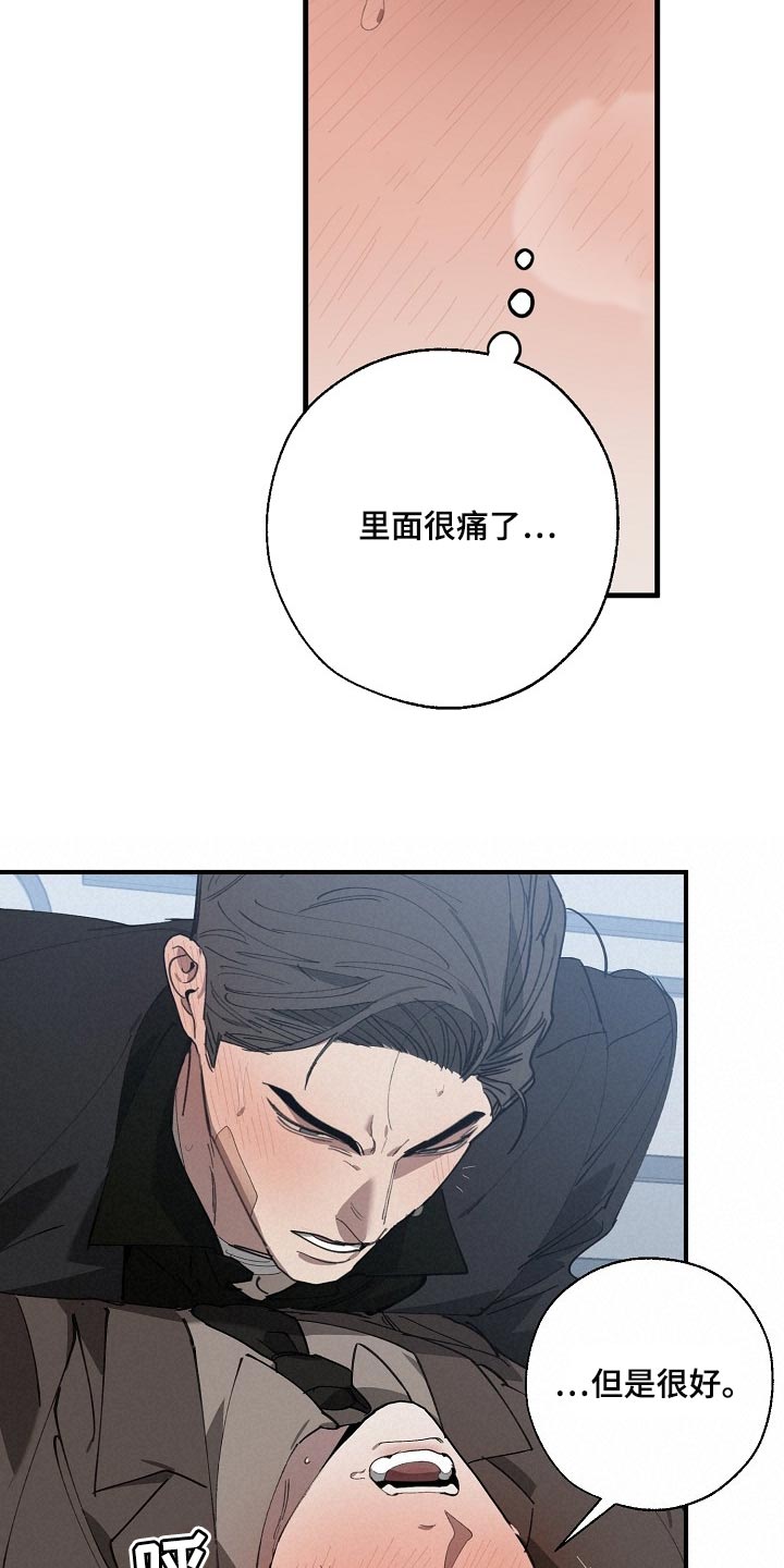 第140话 第10页