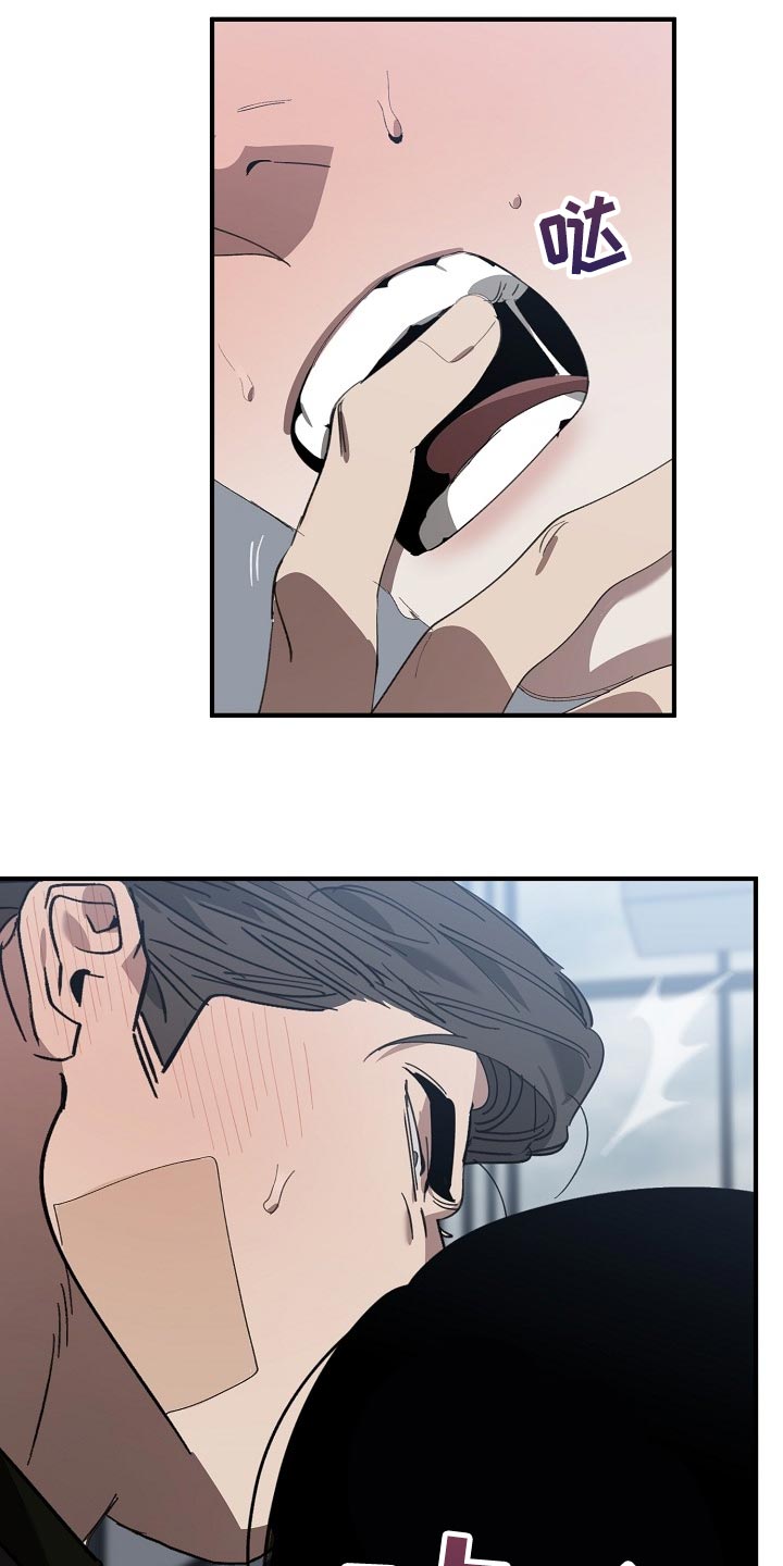 第140话 第4页