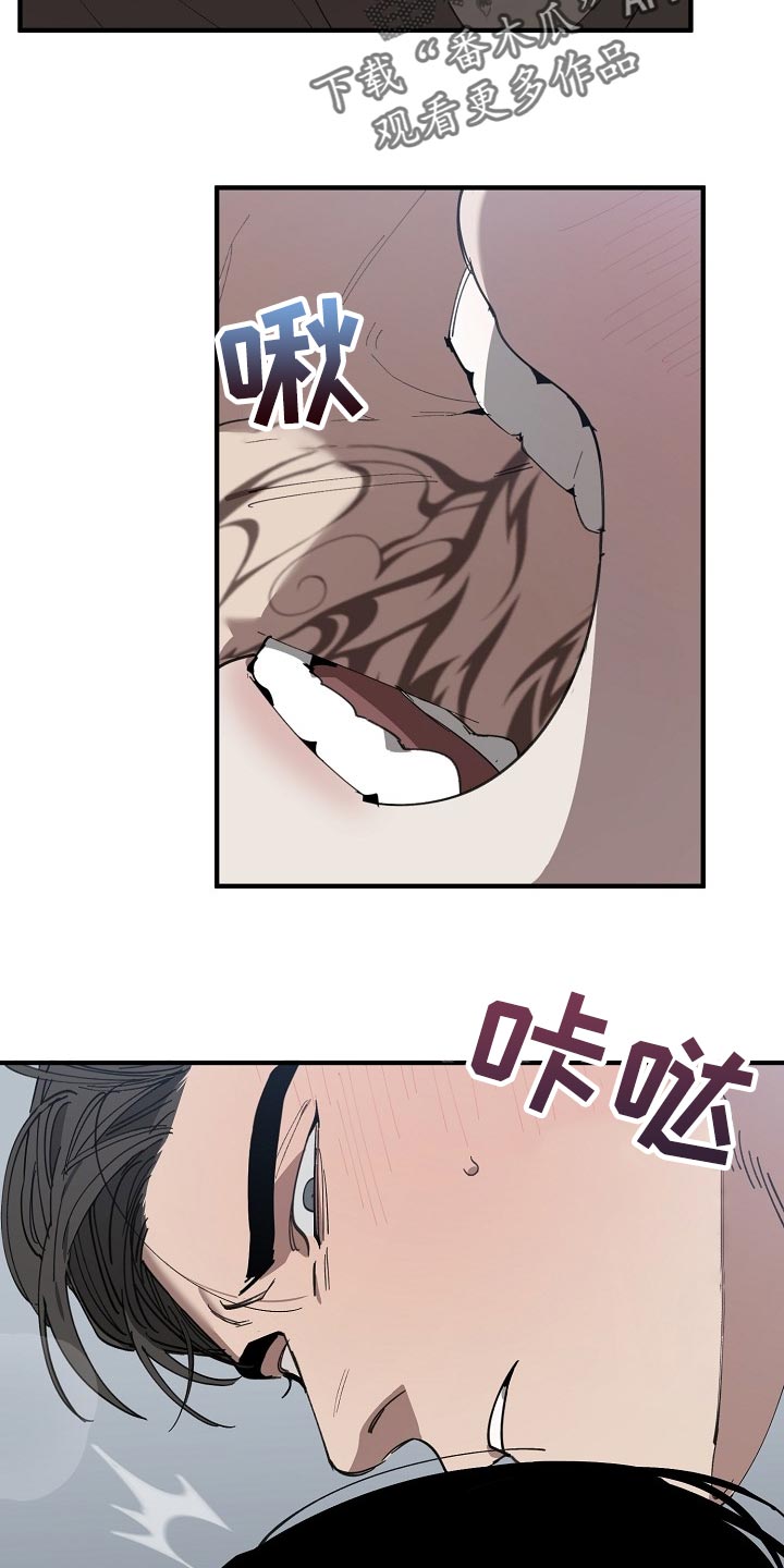 第140话 第15页