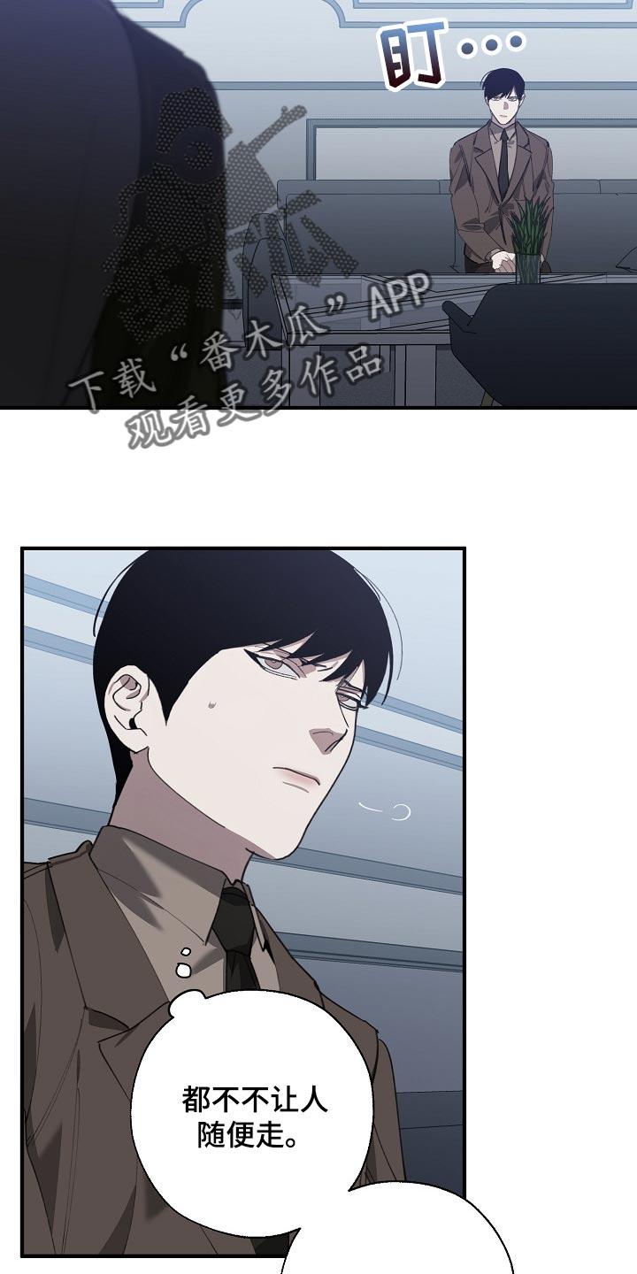 第138话 第2页