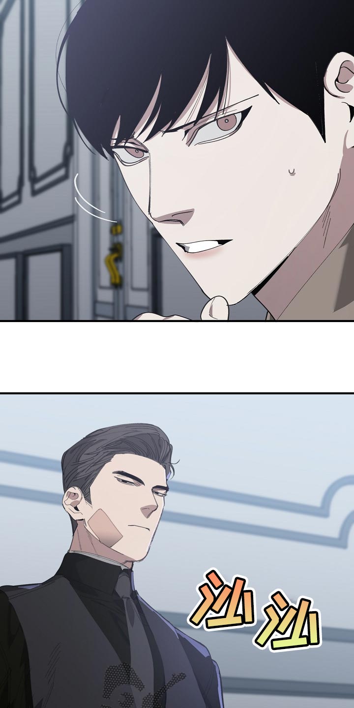 第138话 第9页