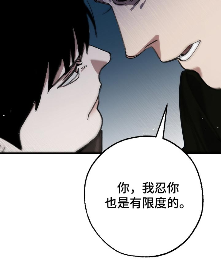 第138话 第28页