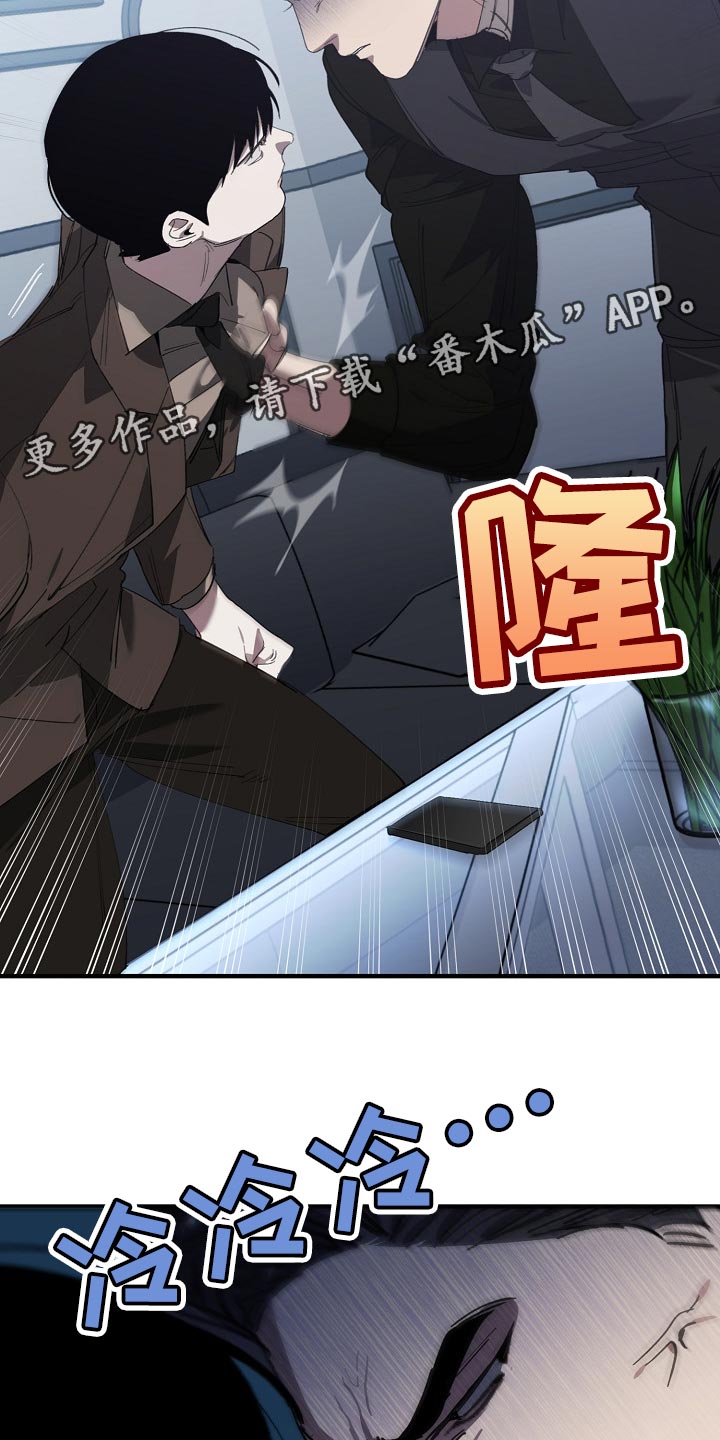 第138话 第27页