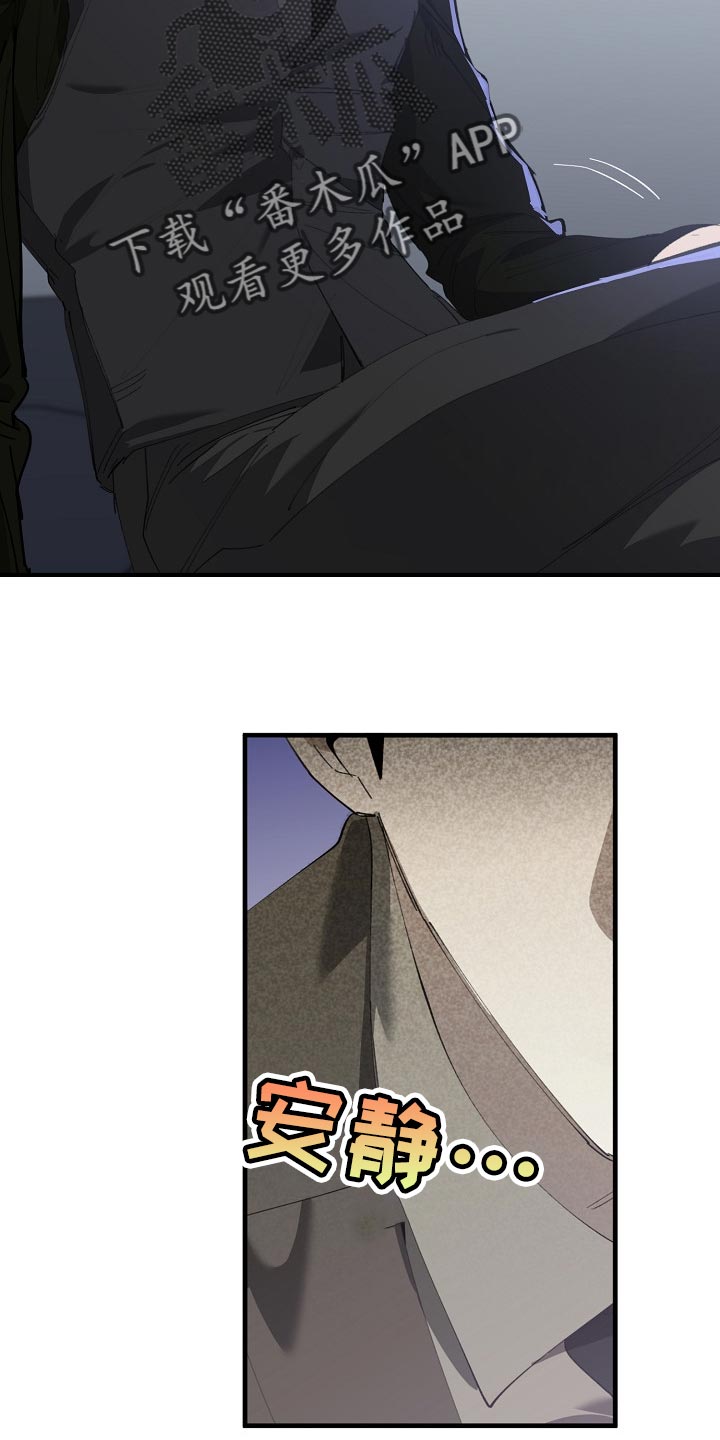 第138话 第10页