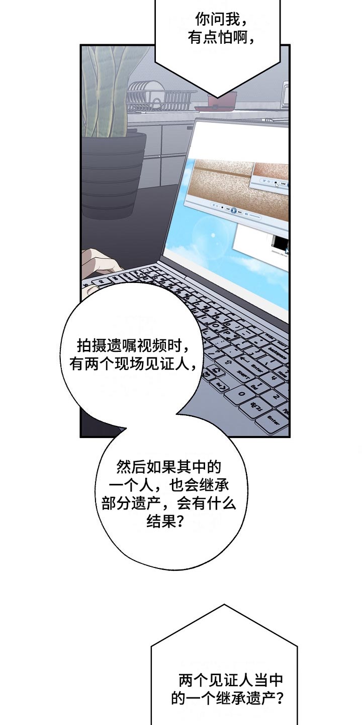 第132话 第6页