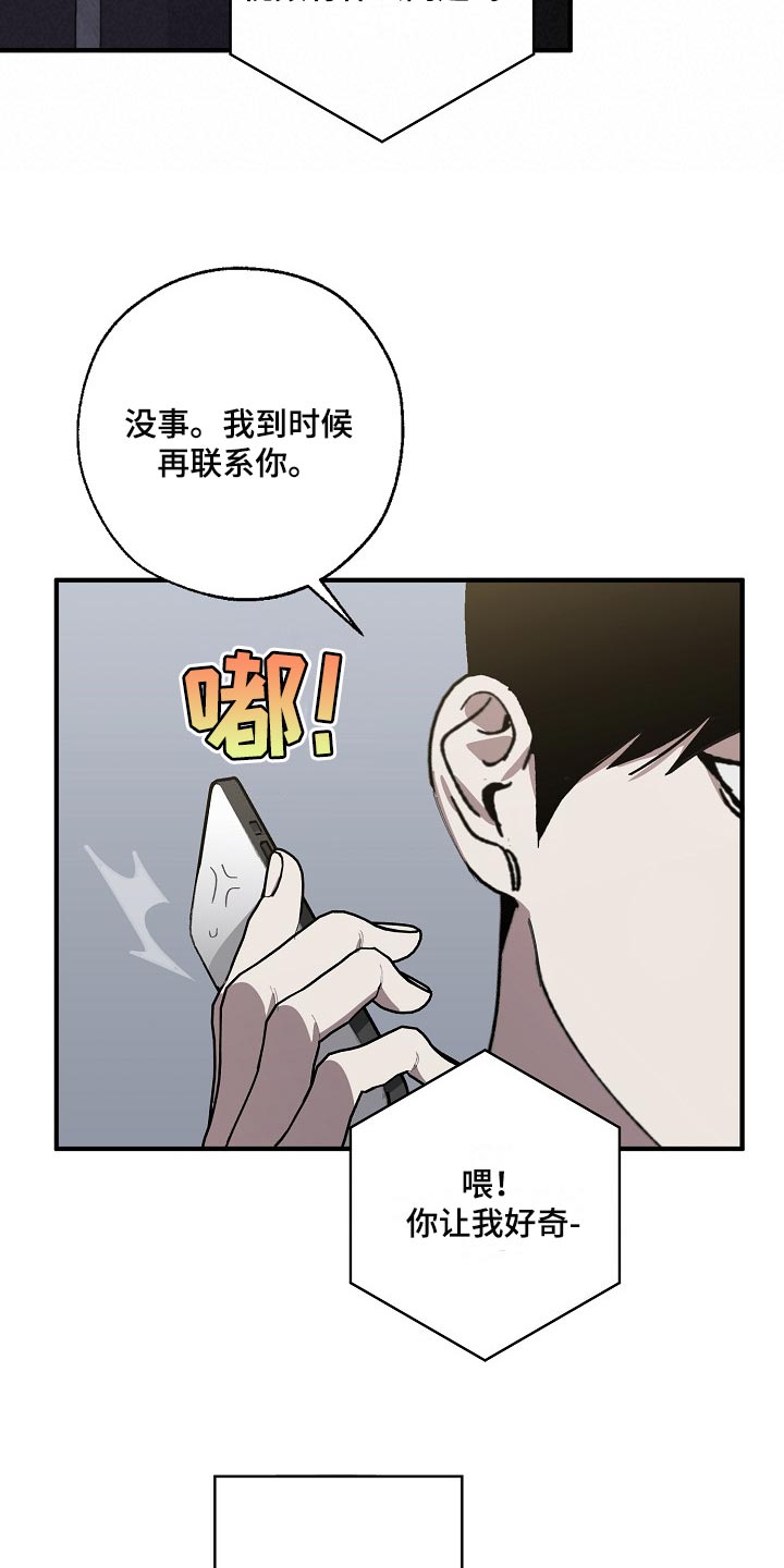 第132话 第12页