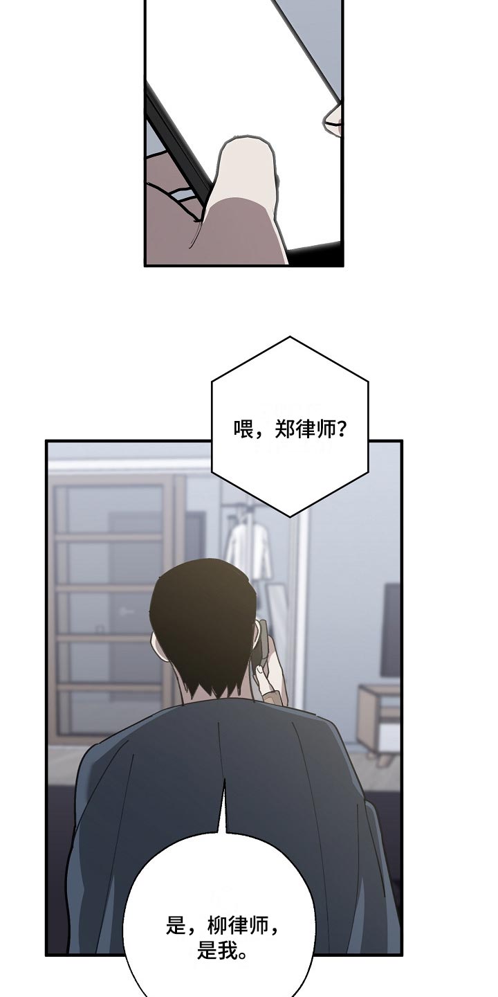 第132话 第4页