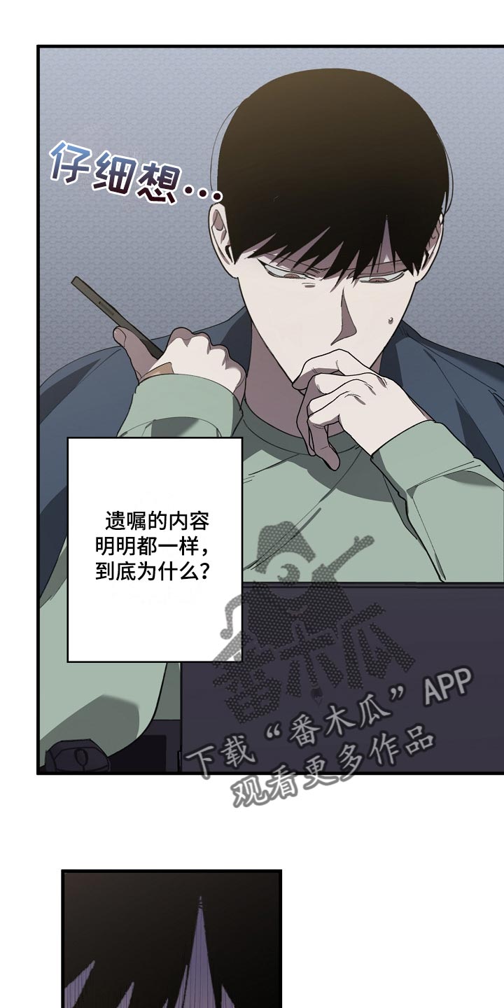 第132话 第15页