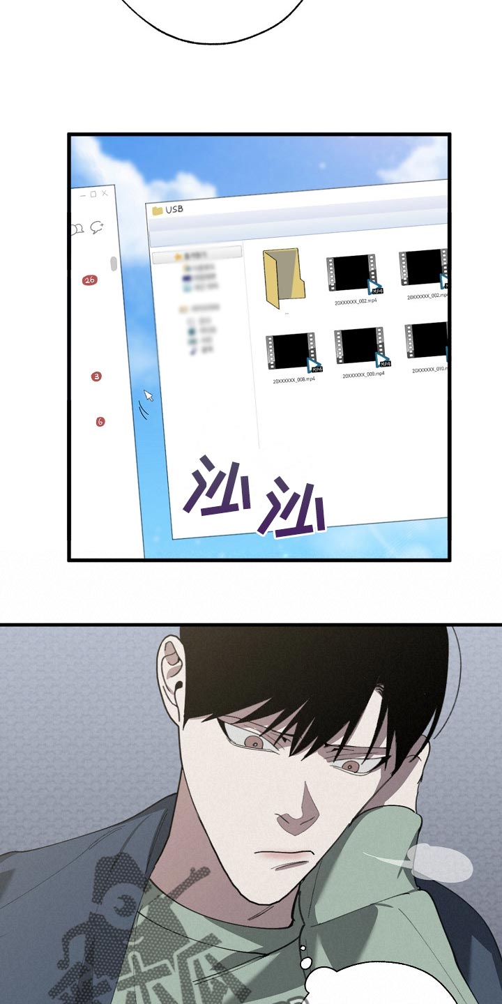 第131话 第18页