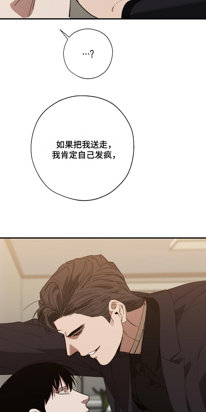 第131话 第11页