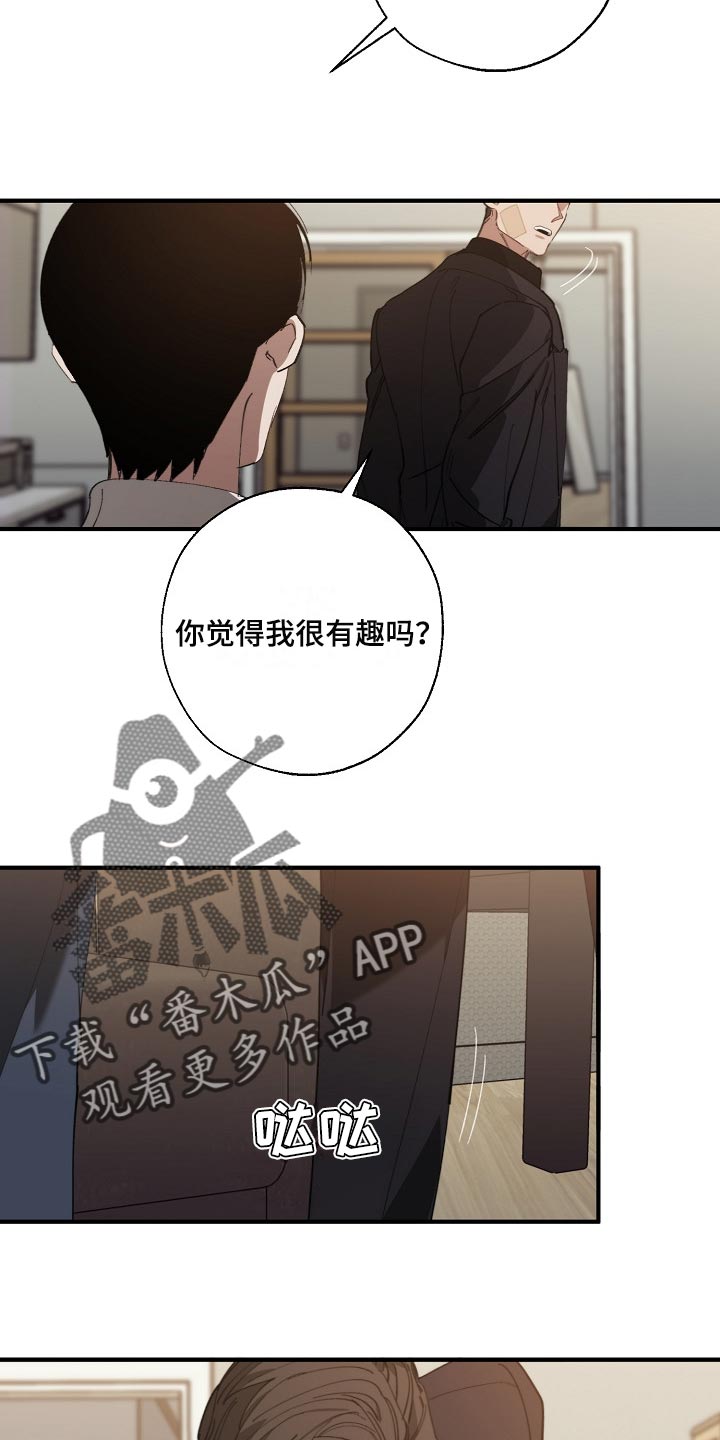 第131话 第3页