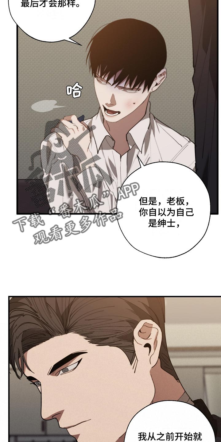 第131话 第9页