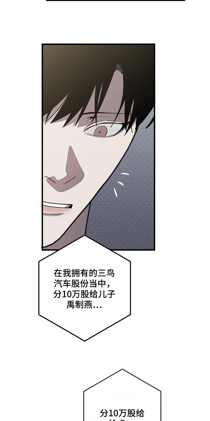 第131话 第20页