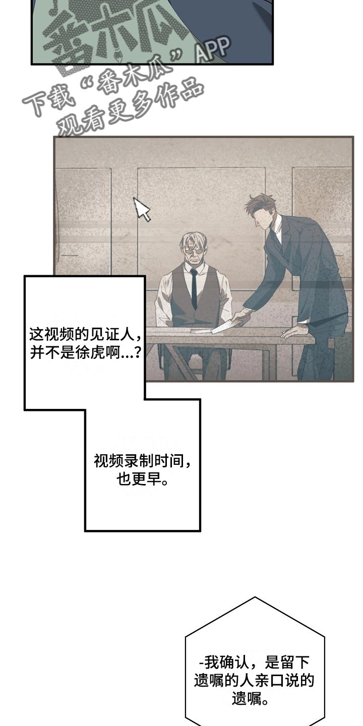 第131话 第22页
