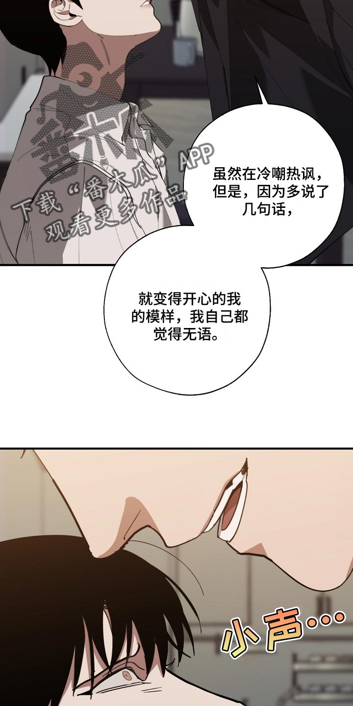 第131话 第12页