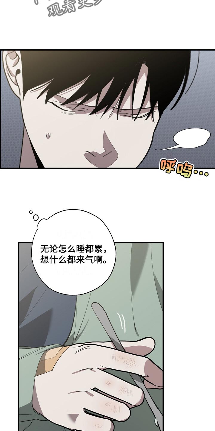 第131话 第16页