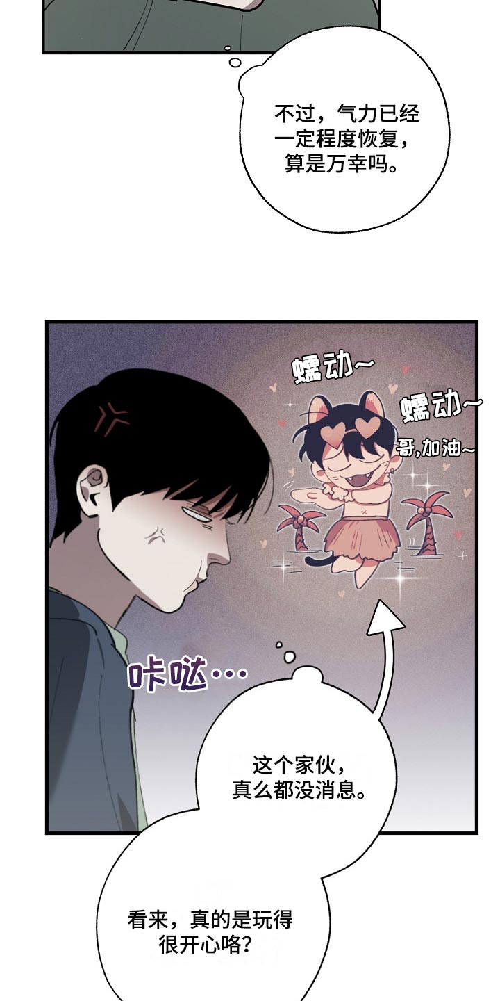 第131话 第17页