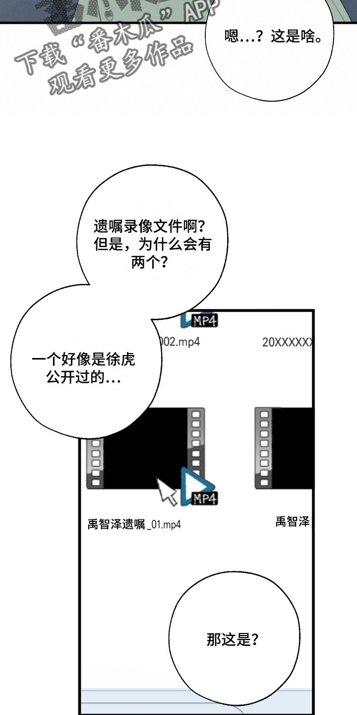 第131话 第19页