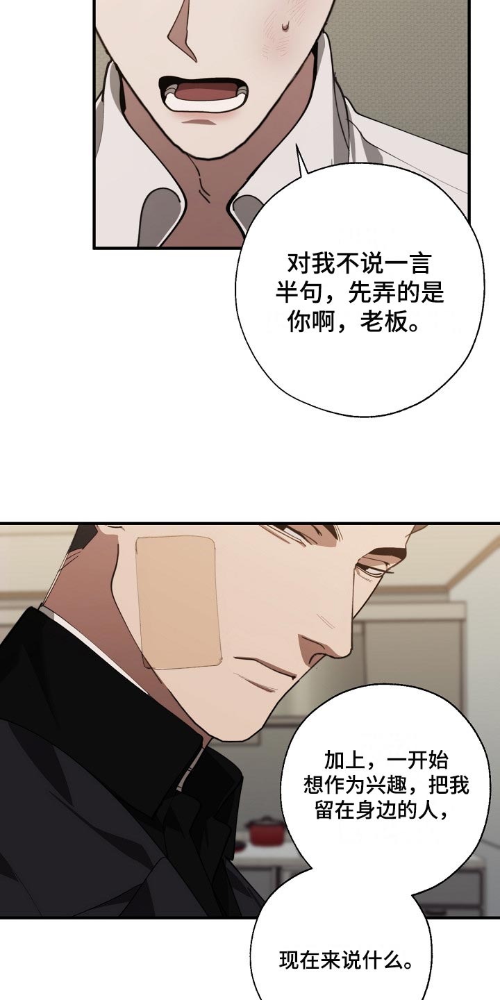 第131话 第2页