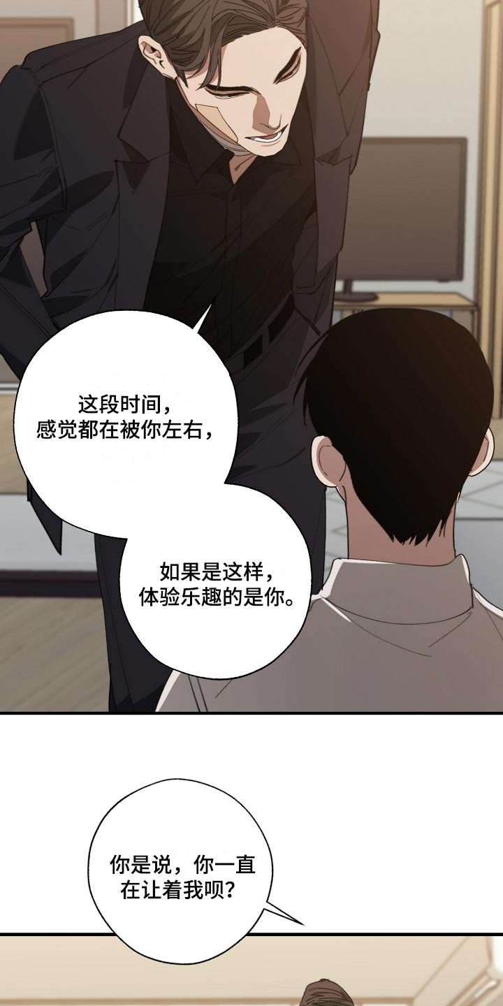 第131话 第4页