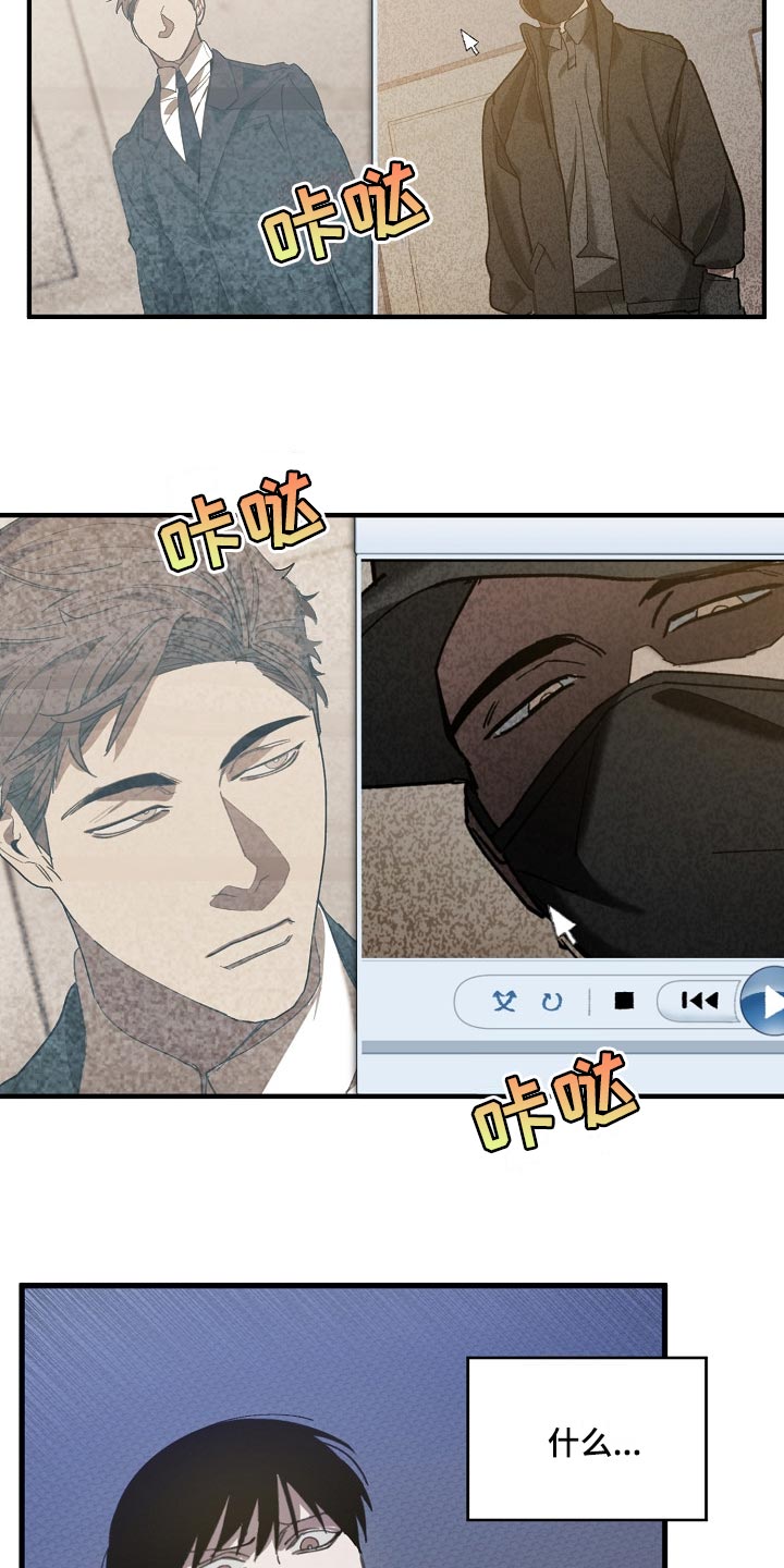第131话 第25页