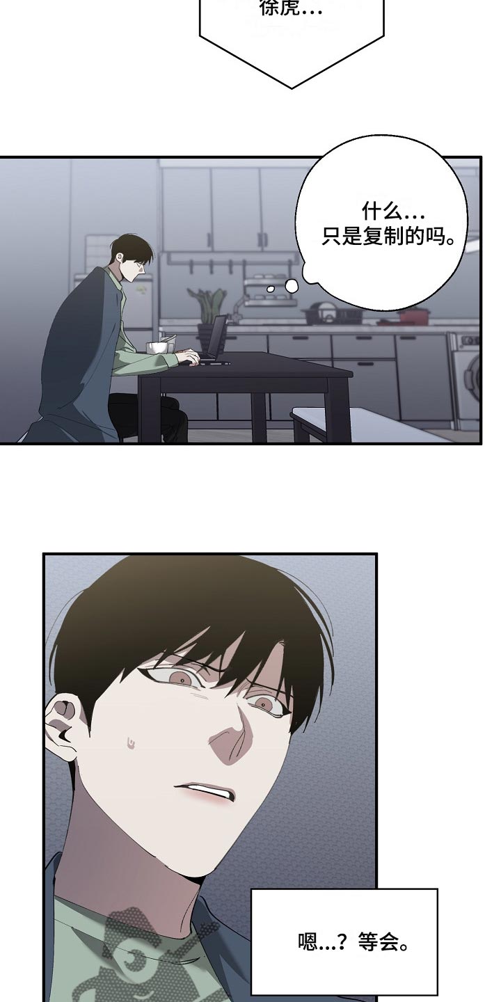 第131话 第21页