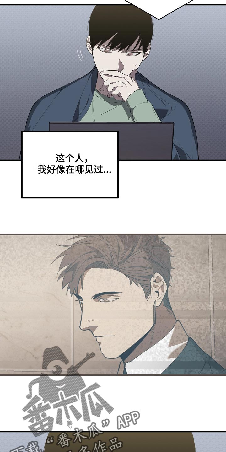 第131话 第23页