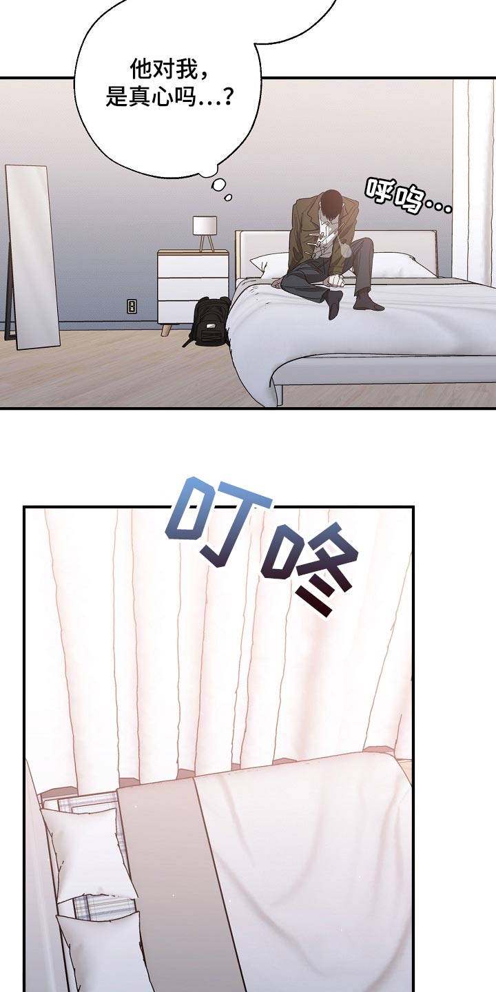 第129话 第15页