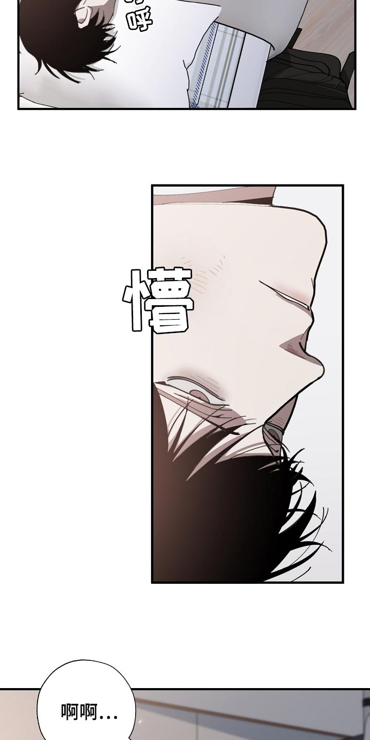 第129话 第2页