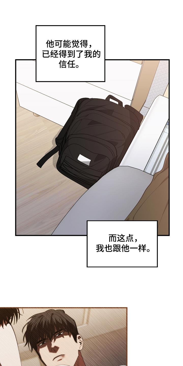 第129话 第12页