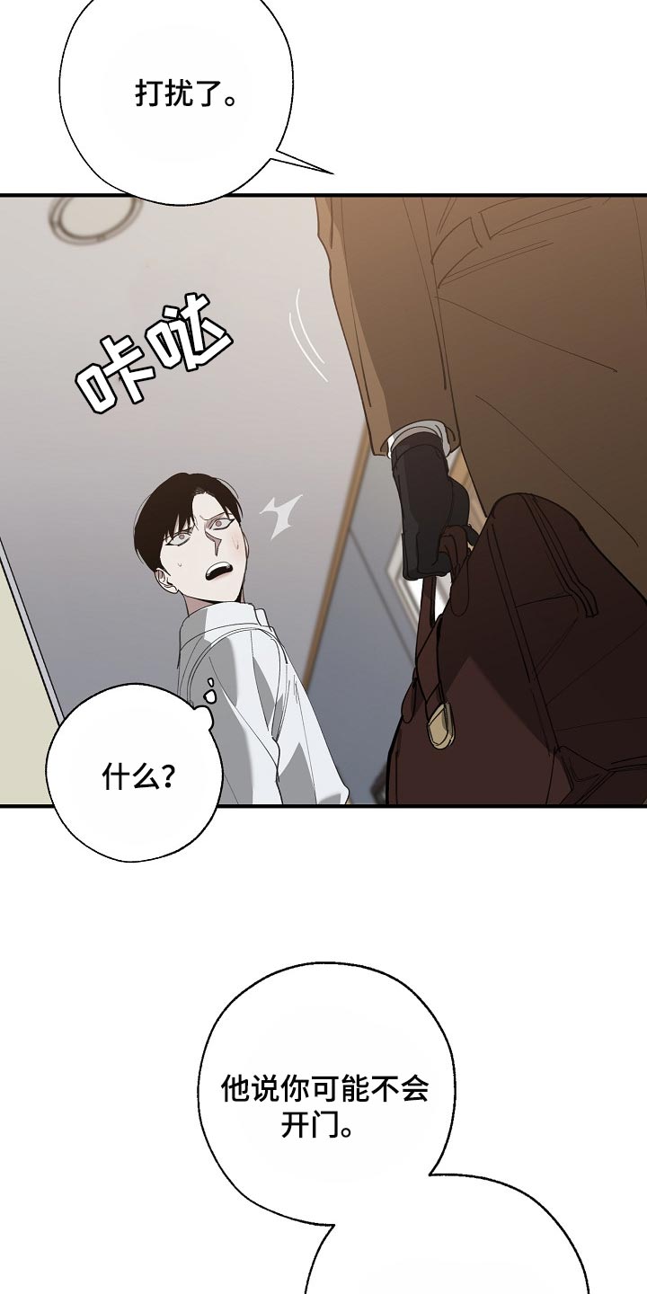 第129话 第20页