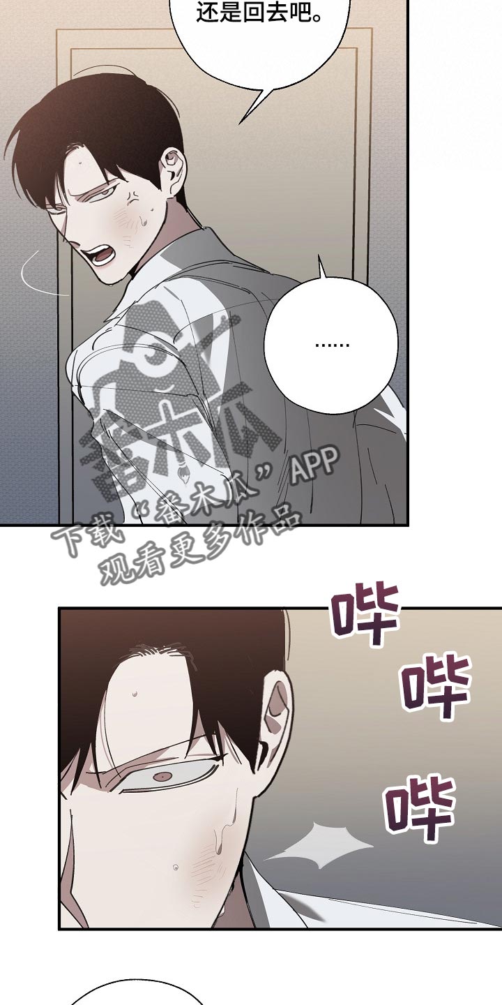 第129话 第19页