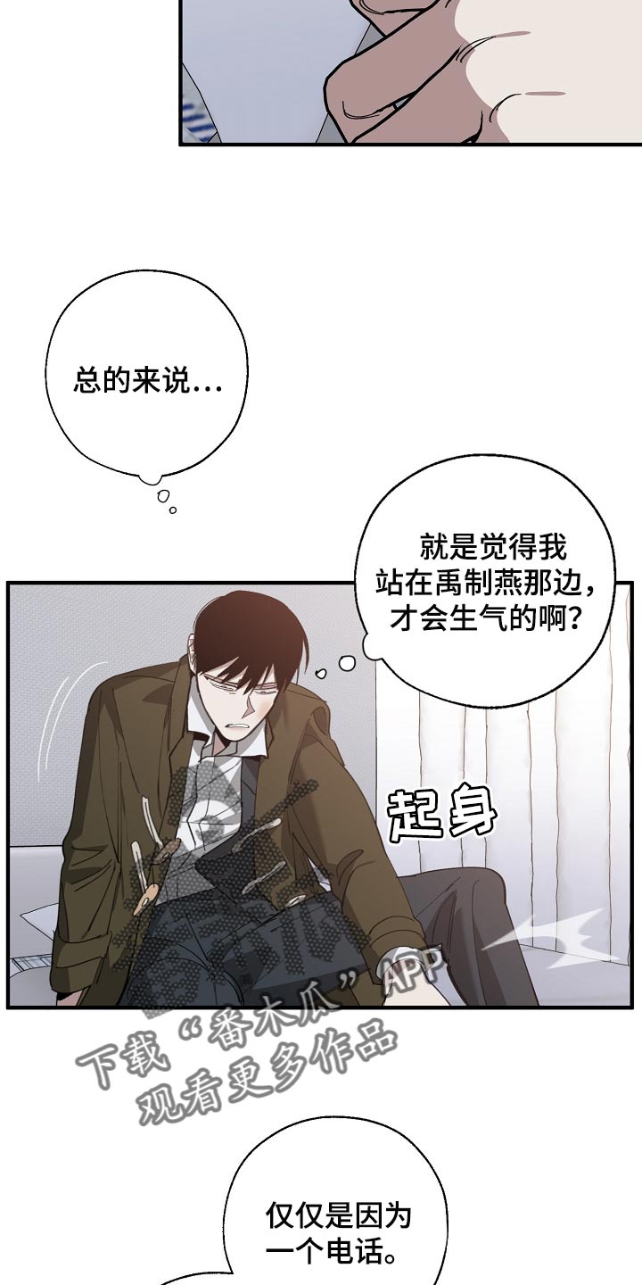 第129话 第14页