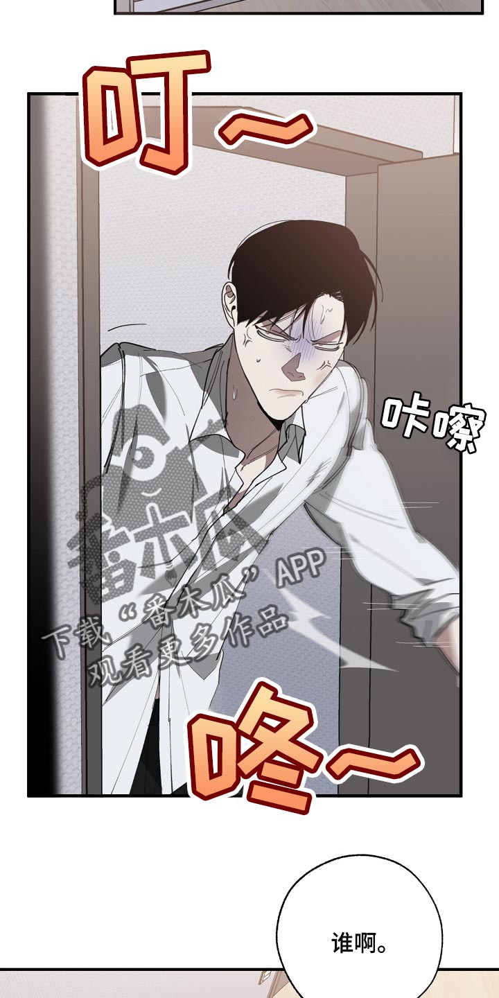 第129话 第17页