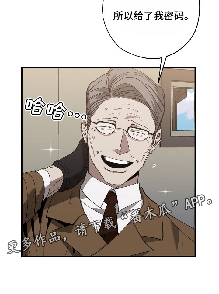 第129话 第21页