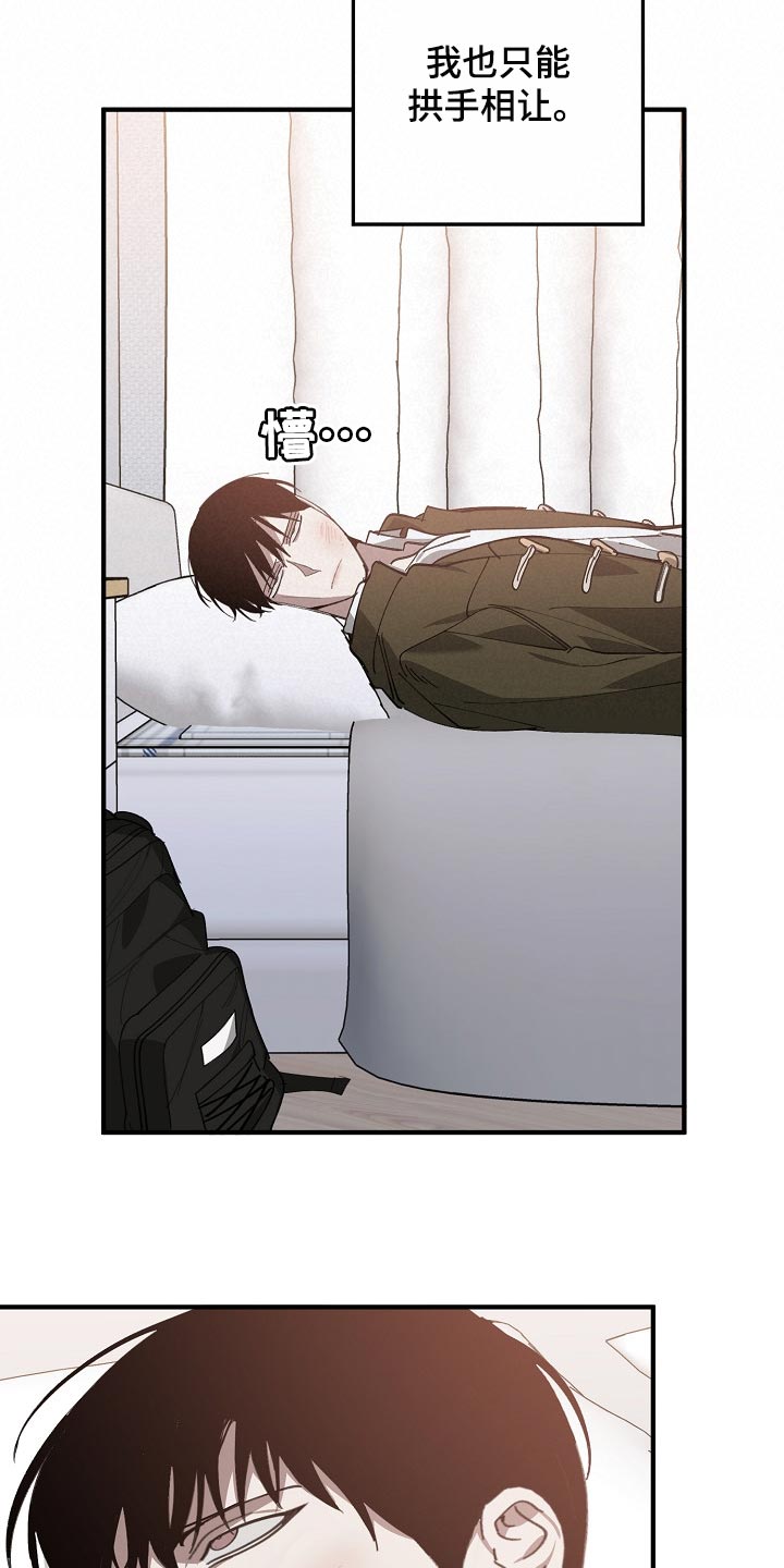 第129话 第10页