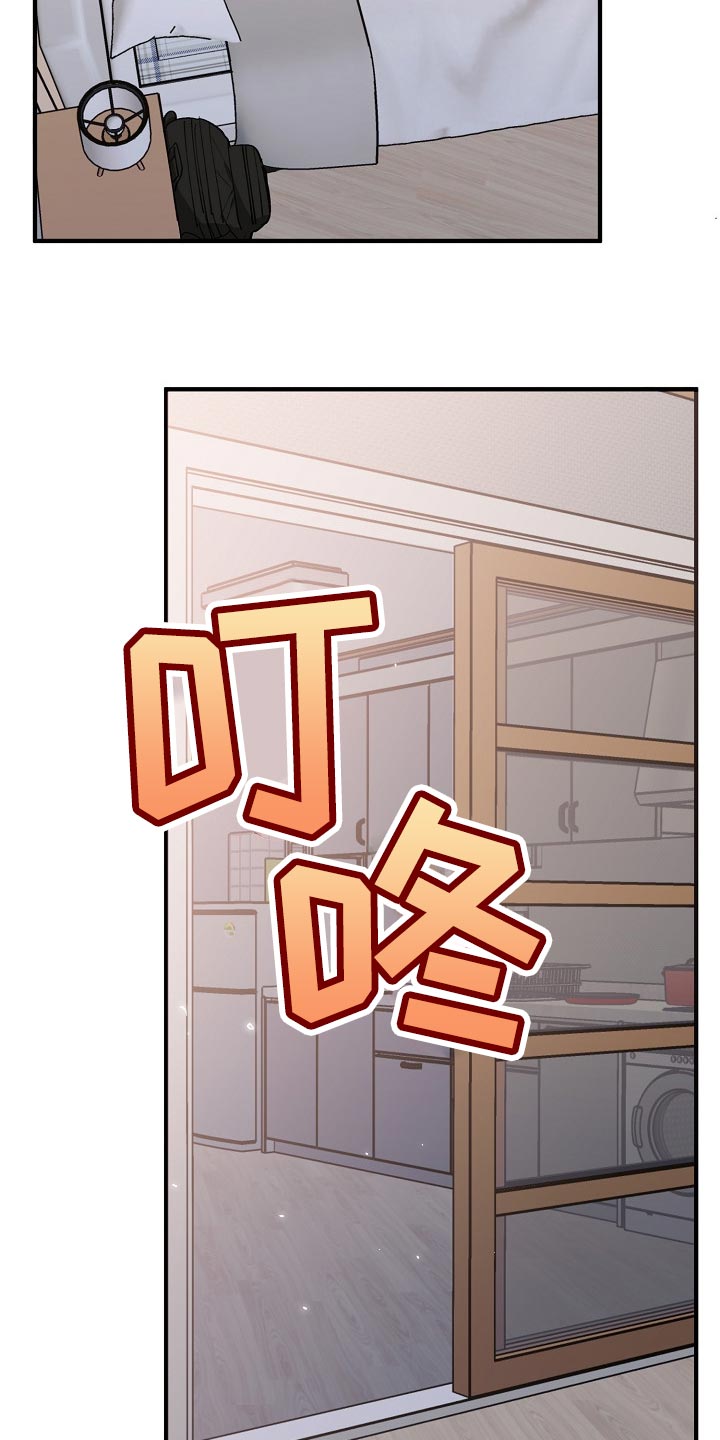 第129话 第16页