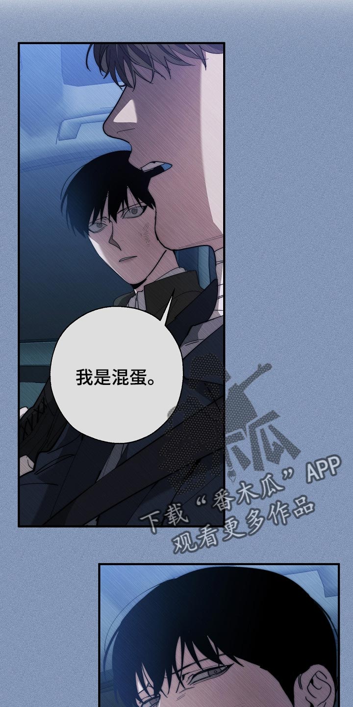 第129话 第4页