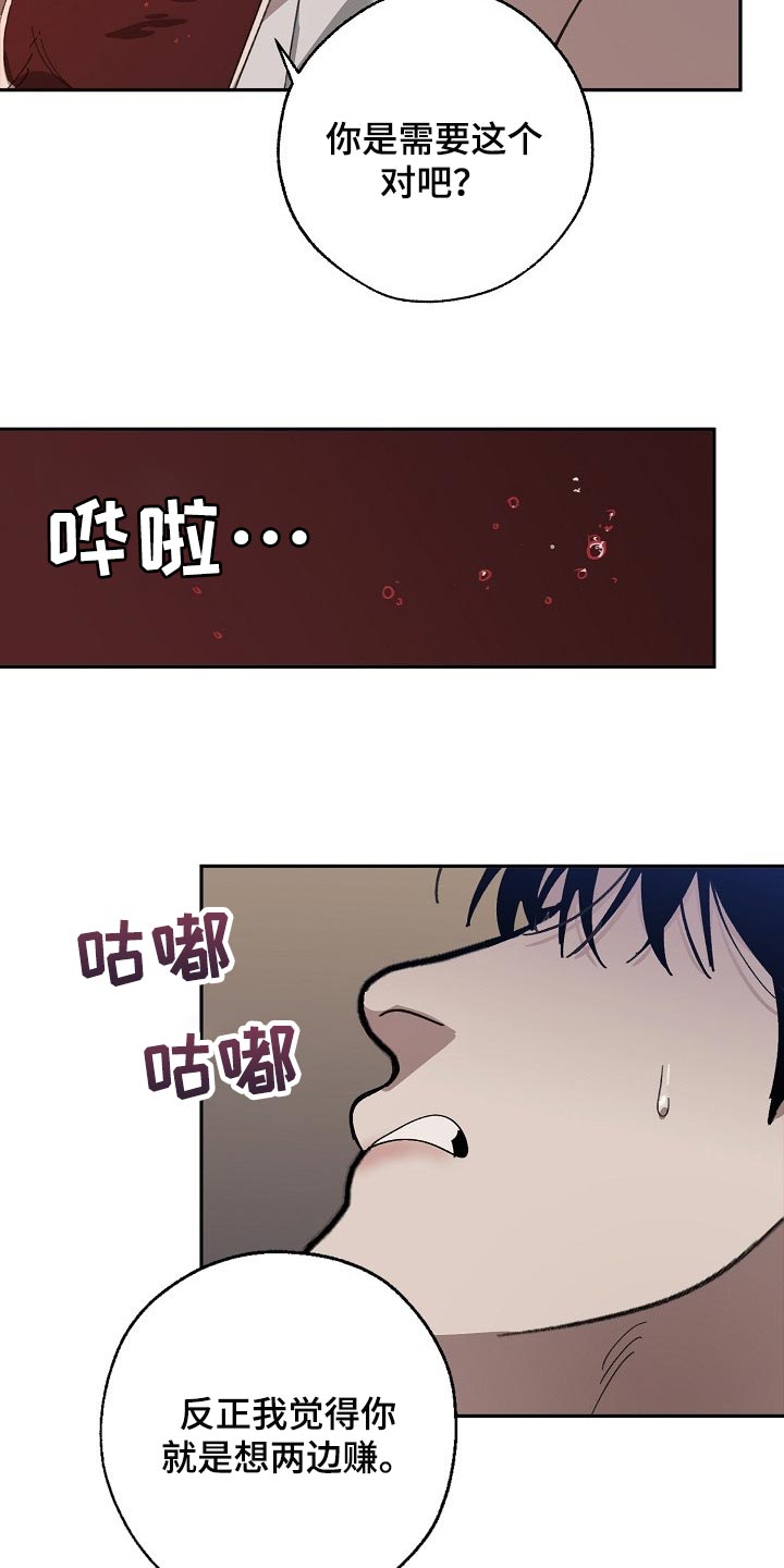 第126话 第17页