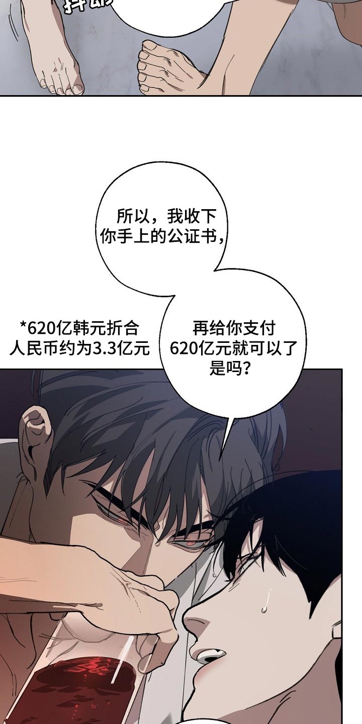 第126话 第16页