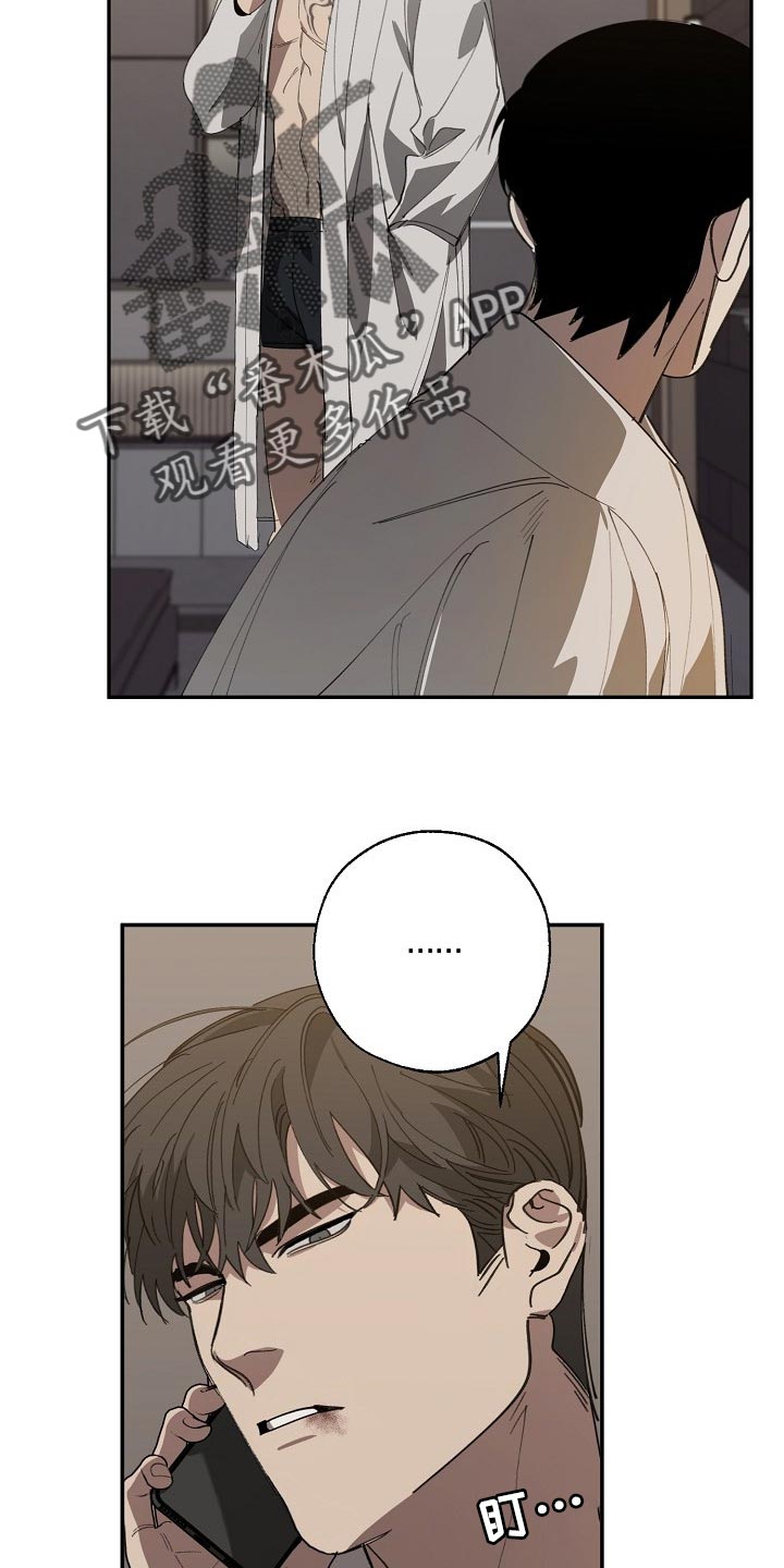 第126话 第3页