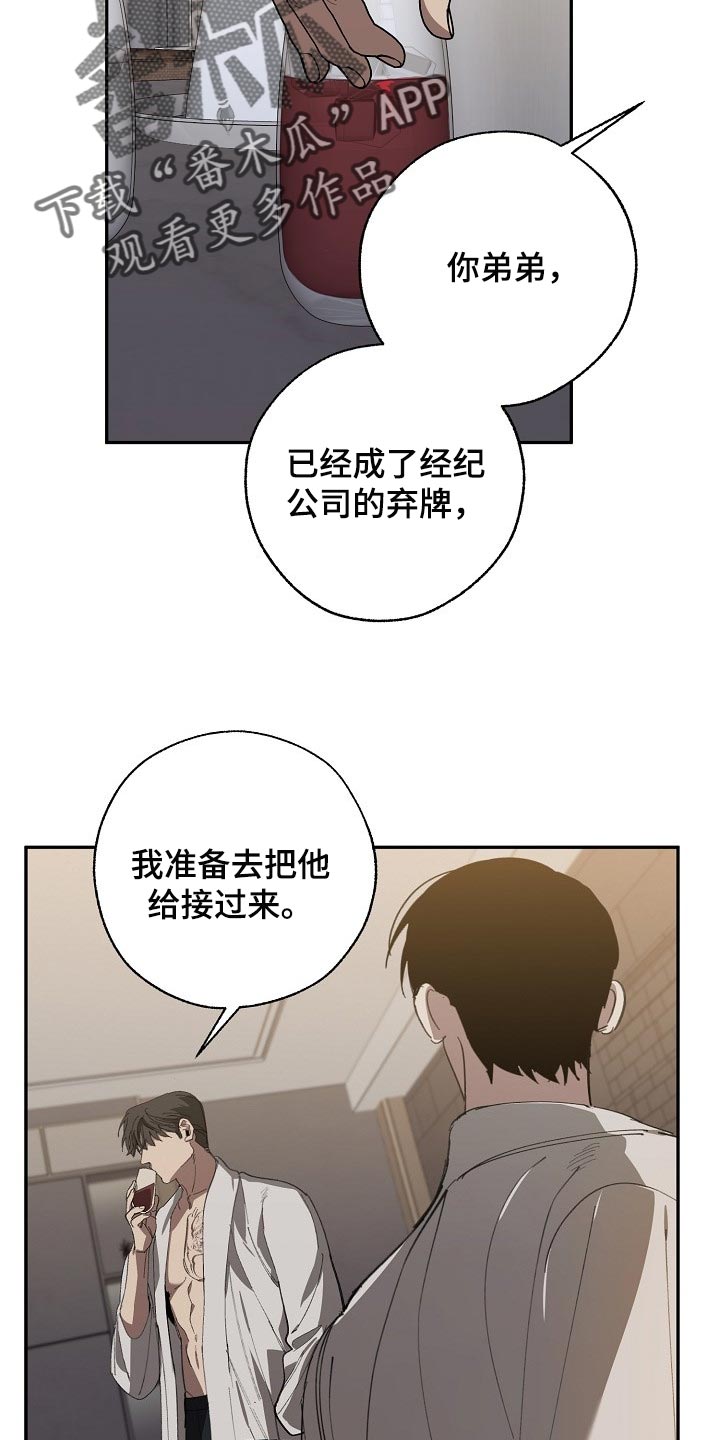 第126话 第6页