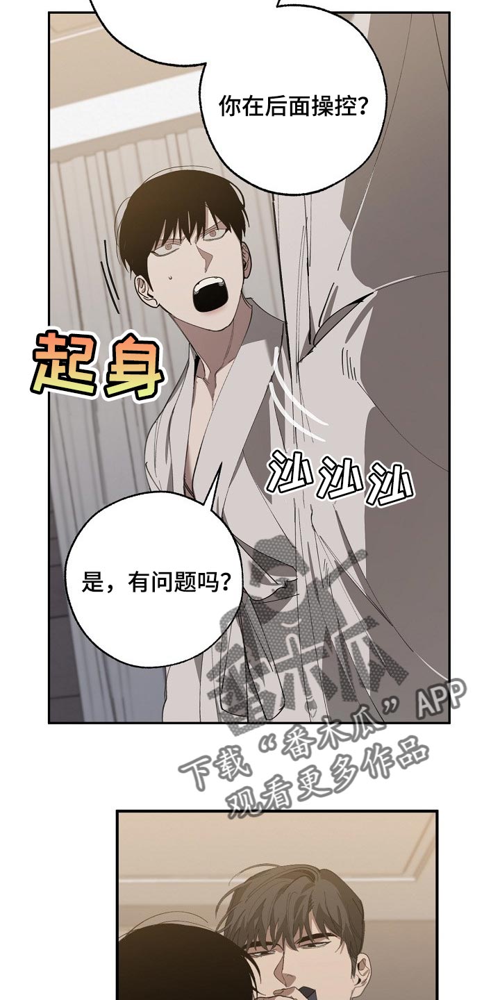 第126话 第9页