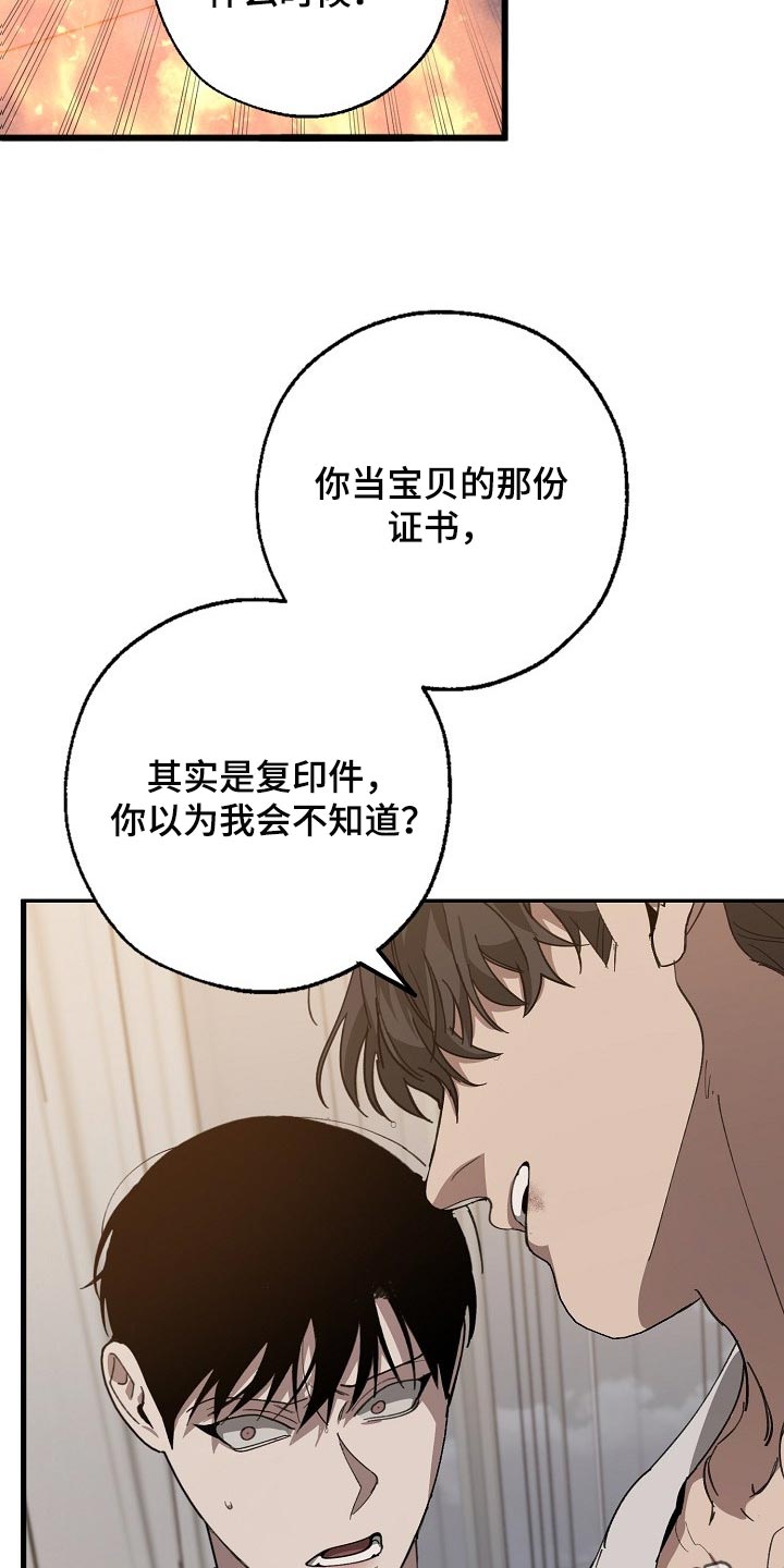 第126话 第19页