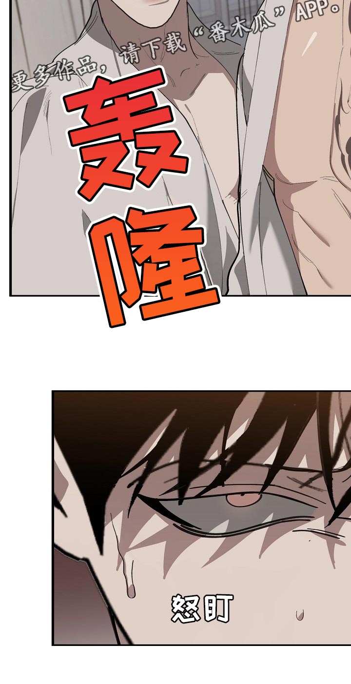 第126话 第20页