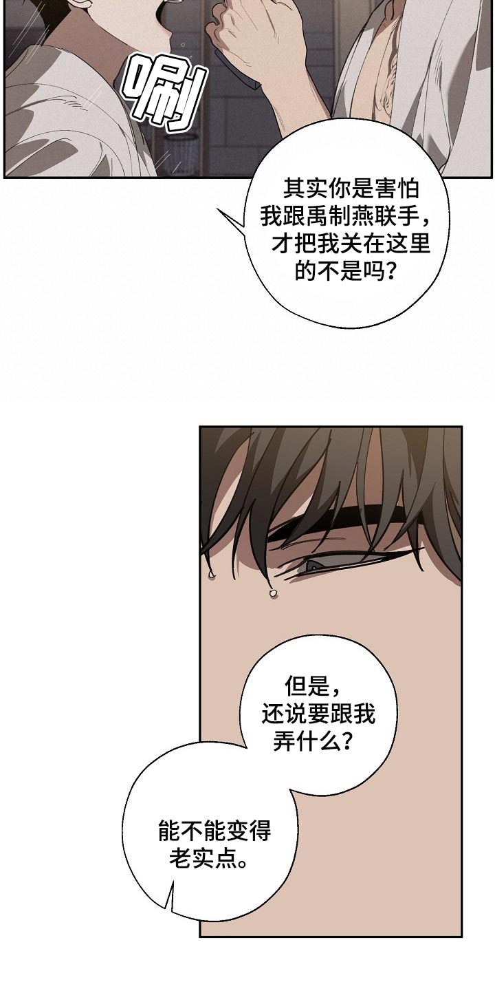 第126话 第11页